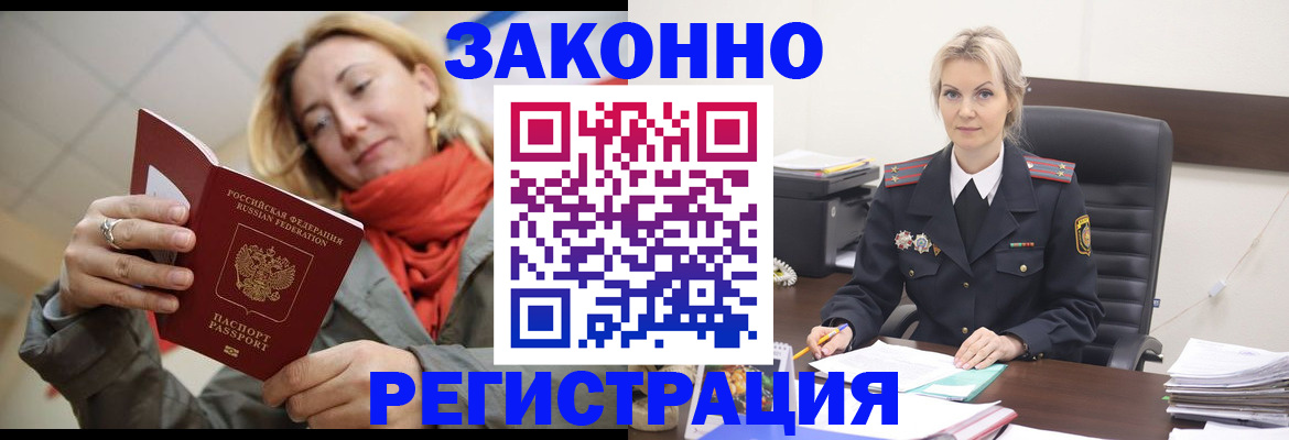 пропишу в квартире в Медногорске